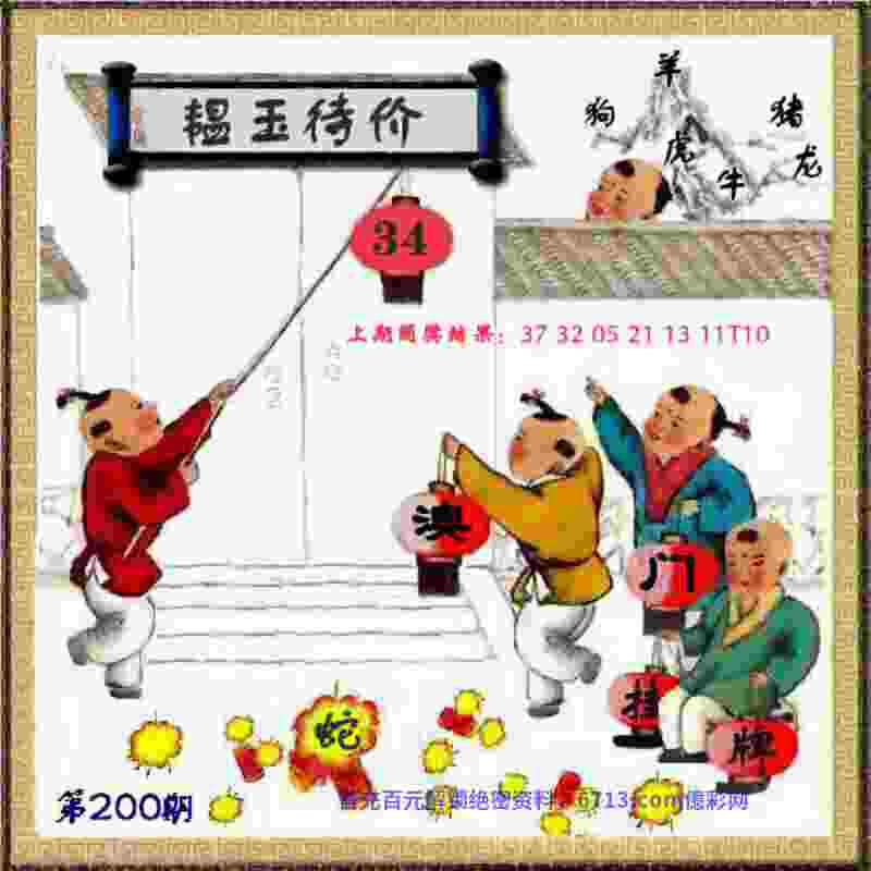 管家婆一奖一特一中pc端下载 -777788888888管家婆插件官方版下载 v1   .48   .559   -2278安卓网