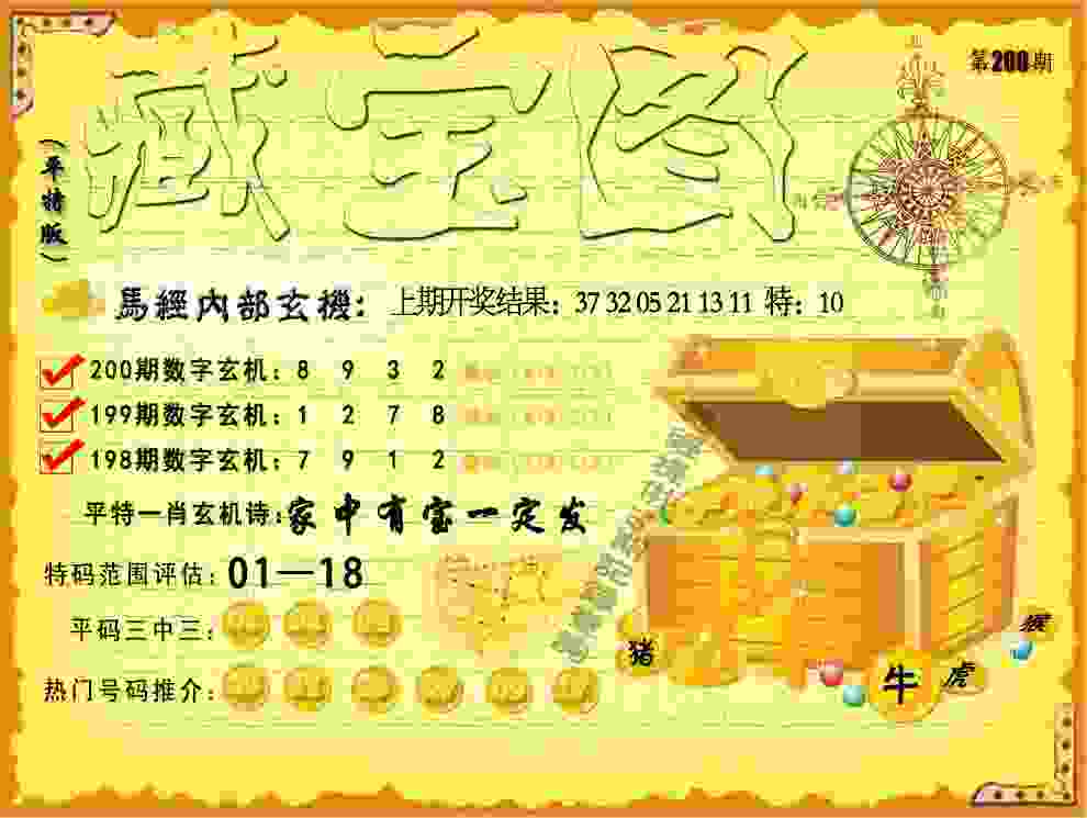 文一男篮球员再登国际赛场 李浩南征战三人篮球世界杯